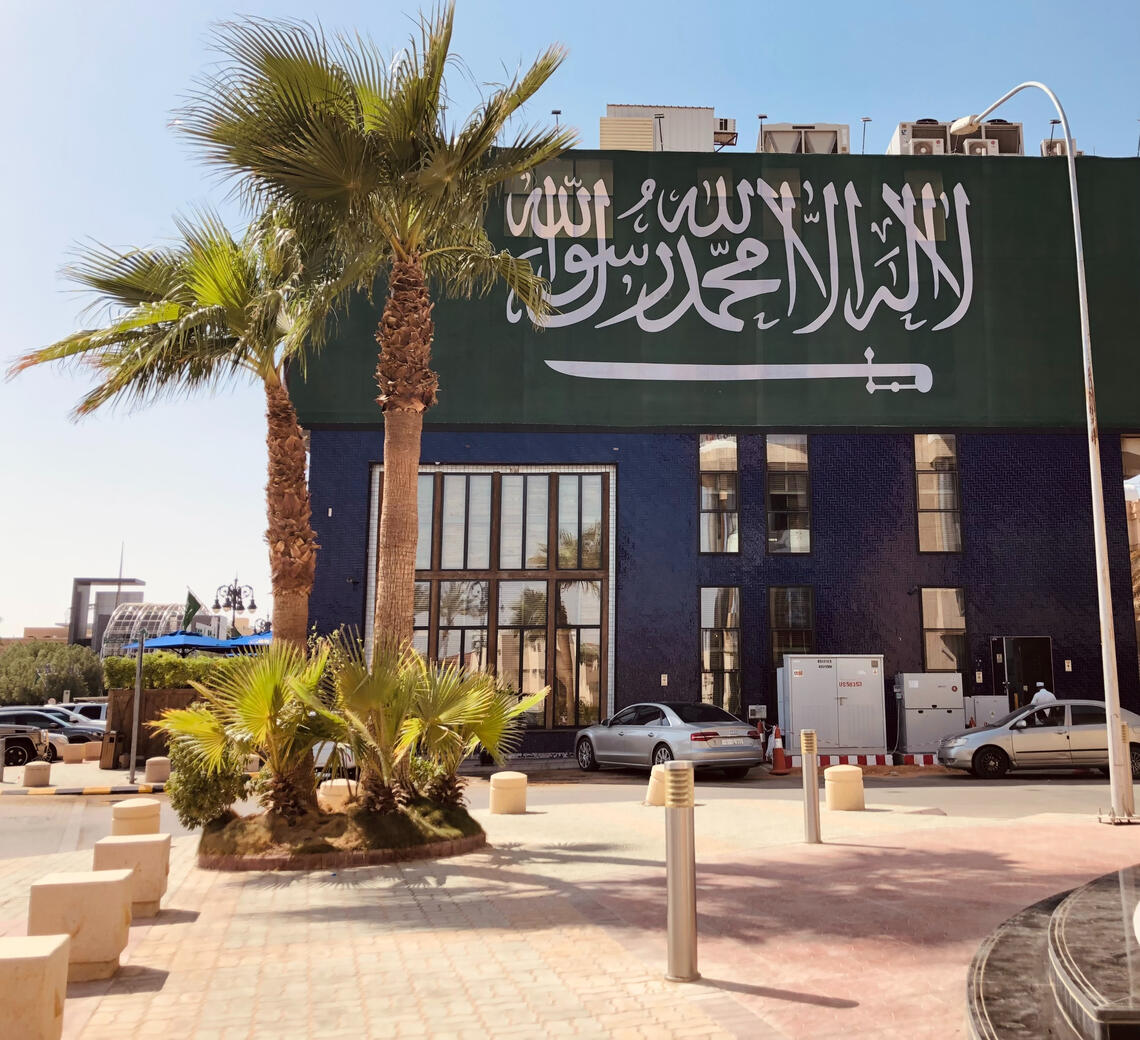 Exterior shot of Urth Cafe Riyadh Saudi Arabia, from from Saudi Arabia Media Agency
